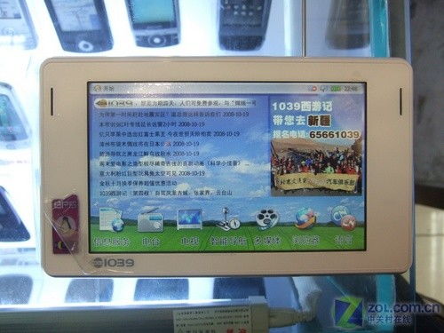 ZOL產(chǎn)品報價在信息網(wǎng)絡經(jīng)營中的價值與應用