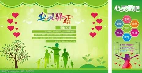 心理咨詢服務 開啟內心的對話，擁抱更好的自己