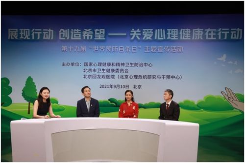 構筑心靈港灣 以心理咨詢服務為核心，推進心理健康服務體系建設，提升公眾健康幸福感